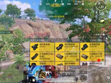 免费直装科技防封版 - 零封号风险辅助下载